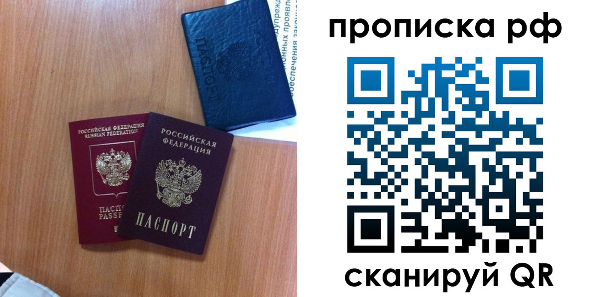 регистрация для школы в Свирске