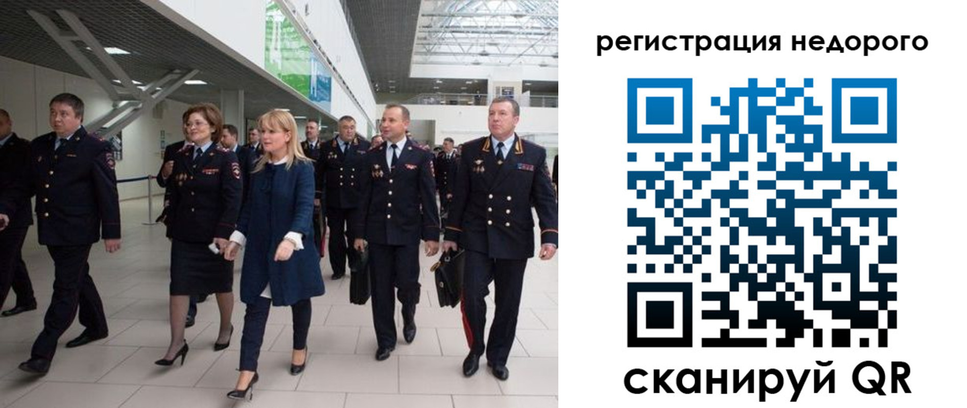 временная регистрация в Свирске