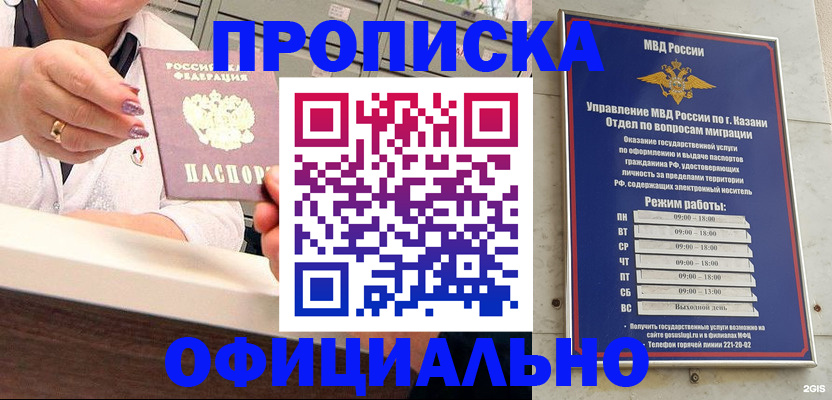 найти адрес прописки в Свирске