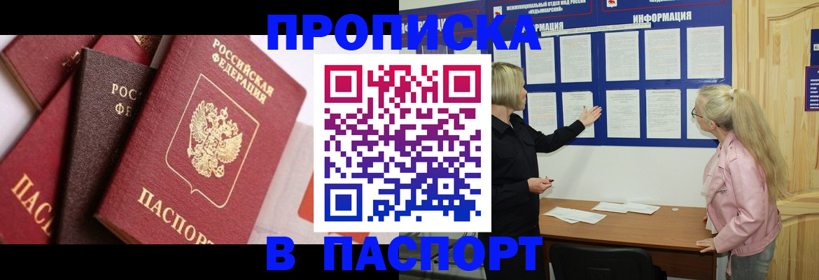 форма 3 в Свирске